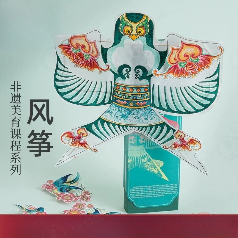 Art Craft Kite - Kit de Manualidades para Hacer un