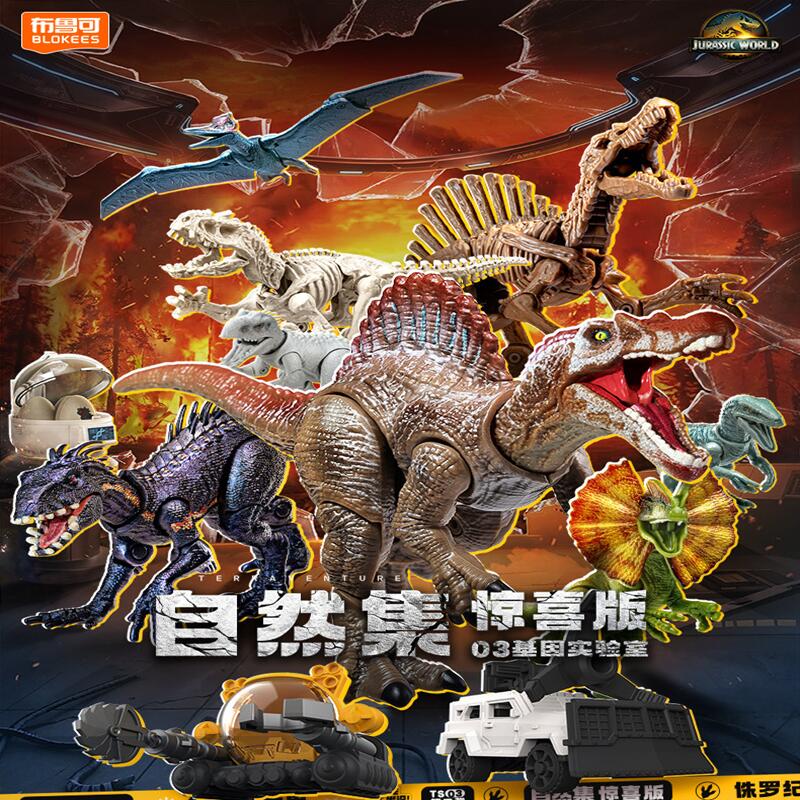 BLOKEES Jurassic World Jurassi - Art Craft Dinosaur reseña y precio