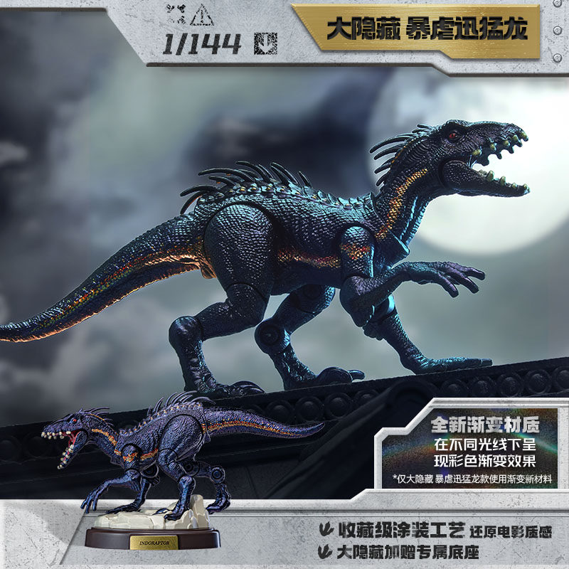 BLOKEES Jurassic World Jurassi - Art Craft Dinosaur reseña y precio